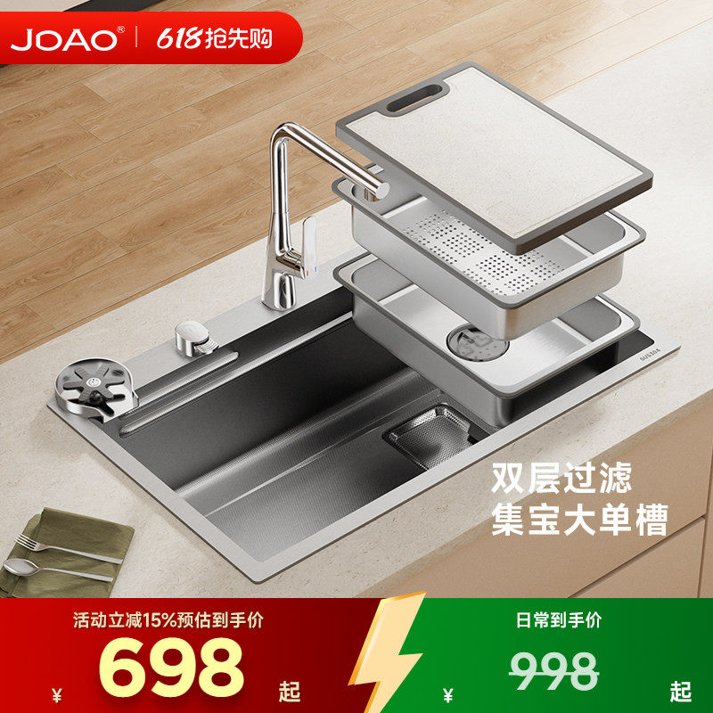 JDAO杰岛D8集渣双轨道水槽大单槽加厚304不锈钢厨房洗碗槽盆8246