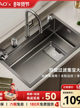 JDAO杰岛D8集渣除氯水槽大单槽加厚304不锈钢厨房洗碗槽88×46