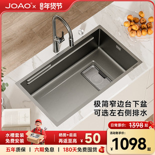 杰岛M10窄边厨房不锈钢水槽大单槽加厚侧排水台中盆台下盆洗碗槽