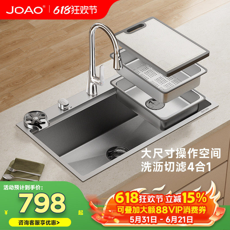 JDAO杰岛D8max大尺寸厨房大单槽