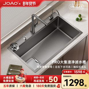 JDAO杰岛D8pro集渣304不锈钢水槽大单槽厨房家用左下水洗碗槽90cm