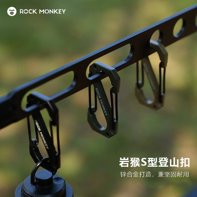 岩猴户外露营S型/D型登山扣
