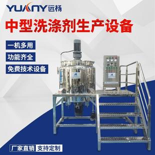 机械刮壁搅拌夹层搅拌锅不锈钢液体加热均质搅拌机洗发水设备