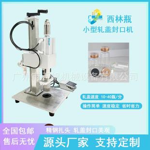 西林瓶半自动轧盖机铝盖压盖机铝塑盖口服液封口轧盖机