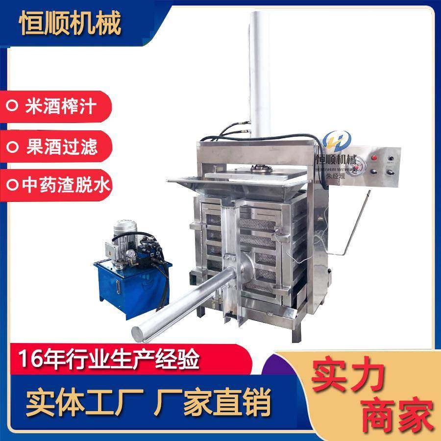 益生菌酵素快速过滤设备海南诺丽果酵素精过滤榨汁机压榨机