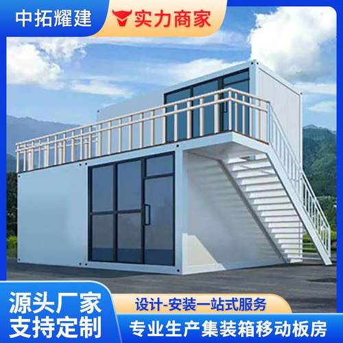 住人集装箱部队迷彩观察室野外训练箱玻璃幕墙卷帘门集装箱定制