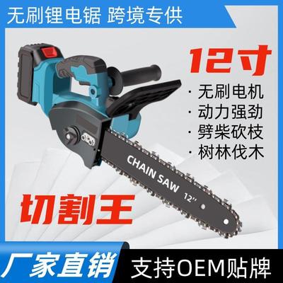 电锯电链锯12寸大功率木工伐木锯电动切割机插电款手提修枝电链锯