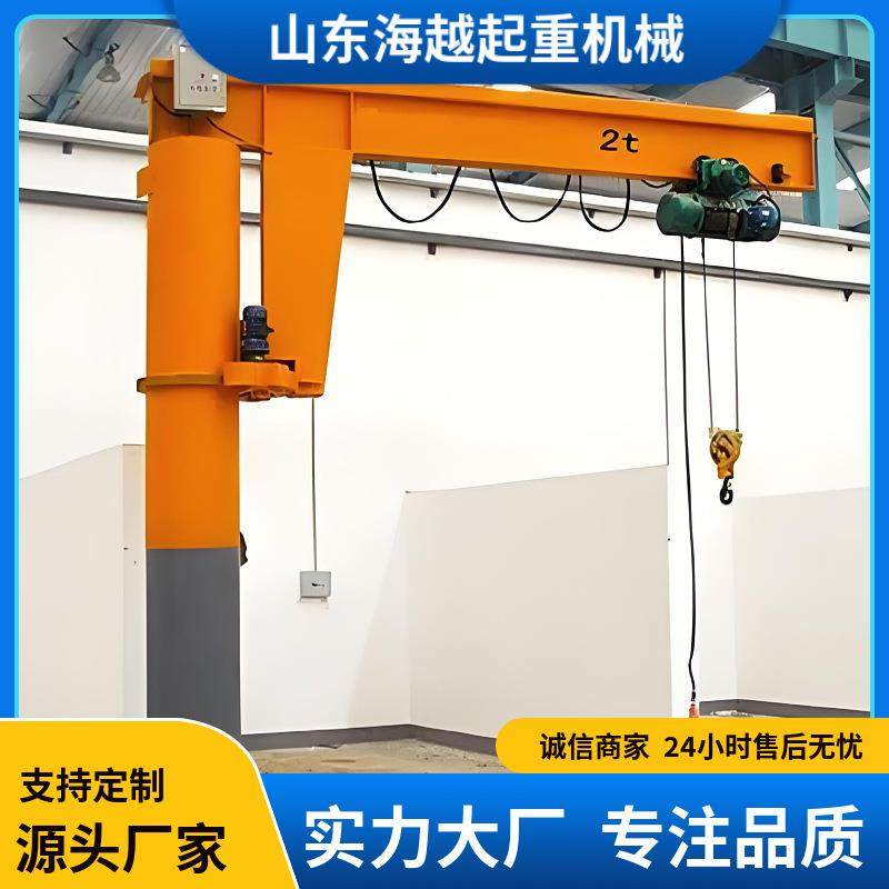 BZD定柱式悬臂吊2吨车间仓库易安装墙臂吊60度旋臂起重机,搬运/仓储/物流设备,其他起重搬运设备,淘宝优惠券,粉丝福利购,淘宝优惠卷