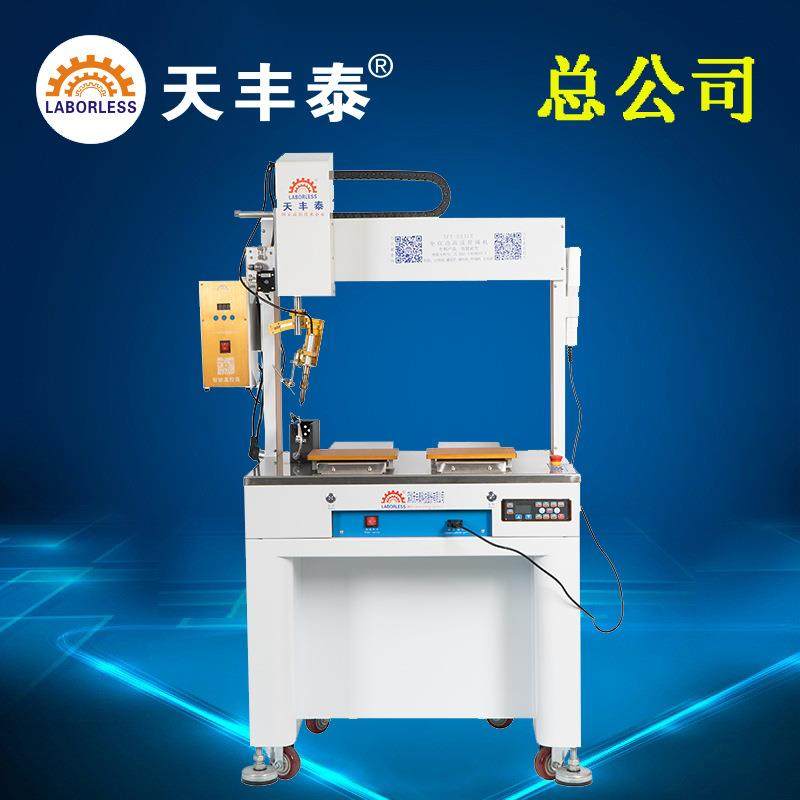 深圳厂家PCB四轴焊锡机桌面式全自动焊锡机单头双平台点锡焊设备