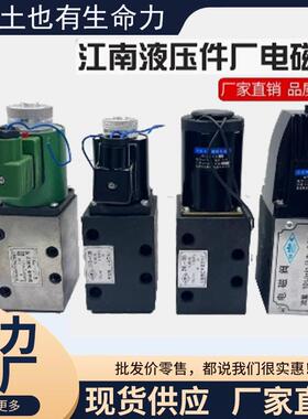 24D2-10B24E2-10B电磁阀24D2-10B24E2-10B24E2-25B24D2-25B