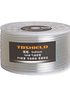 PU气动软管5x8/6.5x10/8x12mm100m足料耐压不易爆管PU材质软管