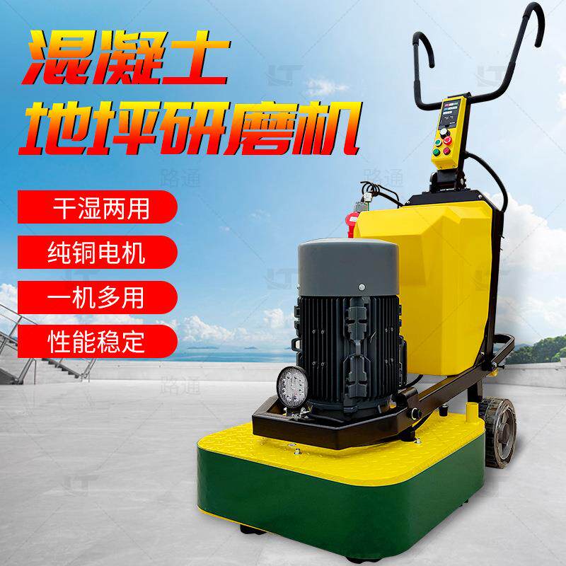 12头环氧地坪无尘研磨机混凝土水泥地面打磨机固化地坪抛光机