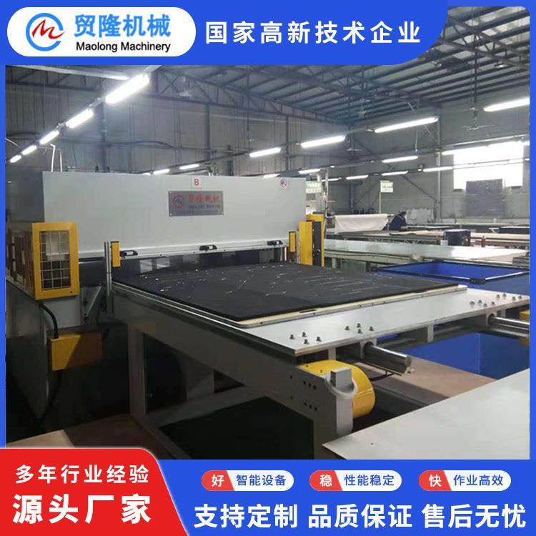 机械双工位自动送料裁断机汽车座椅皮革复合海绵下料机,纺织面料/辅料/配套,皮革加工设备,淘宝优惠券,粉丝福利购,淘宝优惠卷