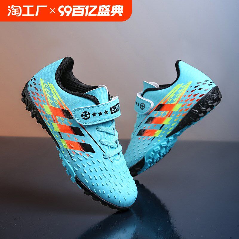 儿童足球鞋男女孩春秋透气碎钉中小学生训L练专用球鞋魔术贴男童