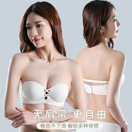 内衣女小b胸聚拢半杯显大无痕无肩带防滑交叉美背文胸胸罩夏季夏