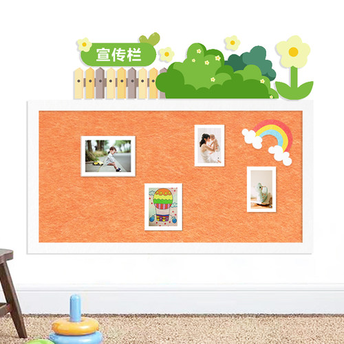 幼儿园文化墙f环创篱笆毛毡板毛毡墙贴展示板宣传栏公告栏背景墙