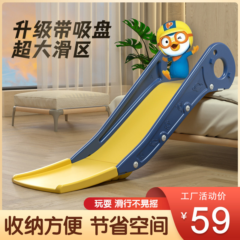 儿童室内c滑滑梯家用小型简易沙发滑梯床沿宝宝家庭游乐场2至6岁8