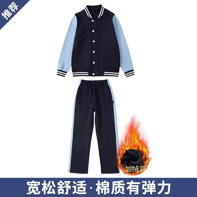 中小学生英伦棒球n服校服冬季加绒加厚藏青蓝色拉链棒球服套装