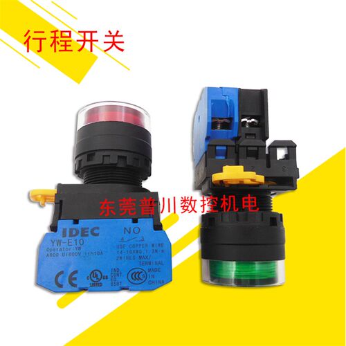 YW1L-M2E01Q4R 和泉电气IDEEC 高头带灯按钮 自复位启动开关