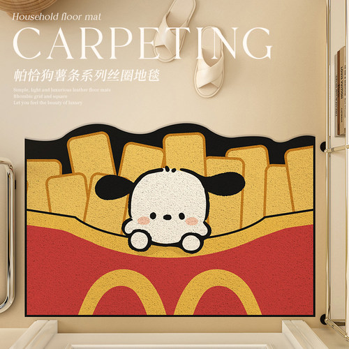 丝圈进门地垫网红可爱入户门垫耐脏免F洗防滑地毯门口可裁剪脚垫
