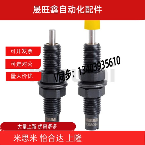 缓冲器C-AC0404/0604/0806/1005/1008/1210/141Q2/2020N-L/M/H