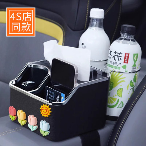 高端汽车扶e手箱收纳盒车载水杯架储物盒车用纸巾盒车内多功能置