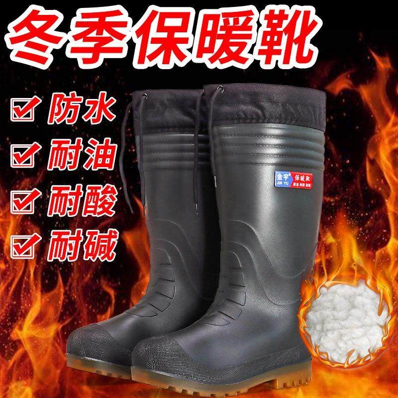冬季雨鞋加棉保暖雨靴男式中高筒防水G防滑加绒水鞋子劳保水靴套