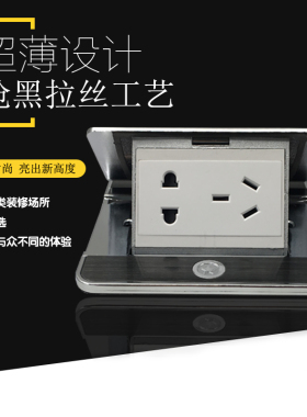 地插座弹起式f五孔带阻尼地面插座黑色地插隐藏式网络电脑地插座