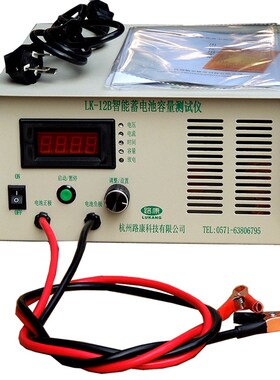 电动车放电仪12Vj-36V-48V串联60V-72V电池包锂电池组容量检测仪9