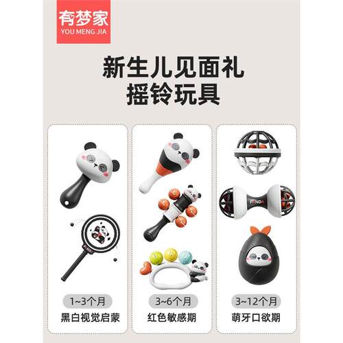 新生儿满月物手摇铃L-3r9礼盒-宝宝0月1岁可3磨抚牙胶咬安婴礼儿