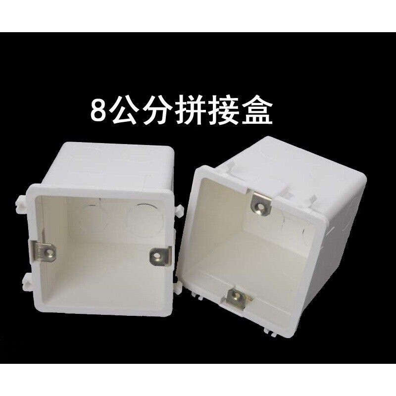 适用86型PVC穿筋盒加厚拼接7公分工程预埋接线盒70mmX加深暗盒并