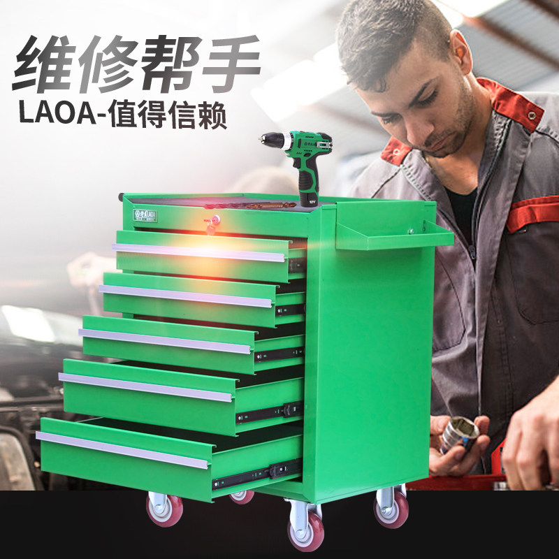 老A 汽修维修工具车三q层手推车带锁带门多功能工具柜抽屉式小推