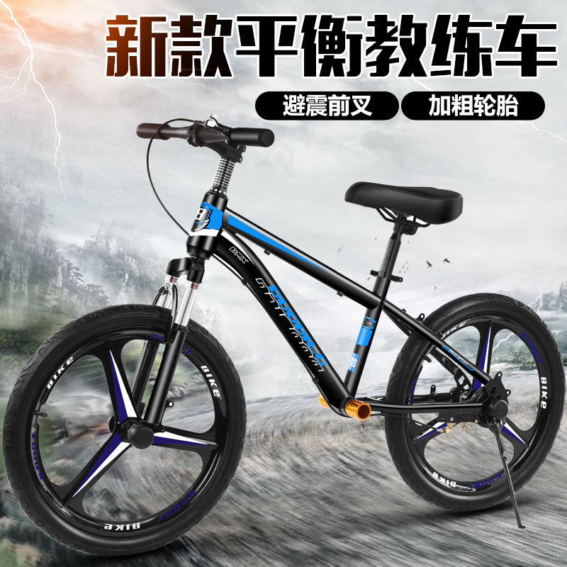 儿童平衡车教练车滑步车家长成人陪练车俱乐部M16寸18寸20寸大童