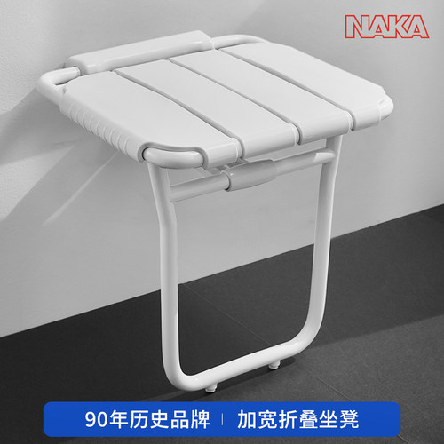 浴室折叠凳淋浴座椅墙壁挂式防滑卫生间老年N人厕所老人洗澡坐凳