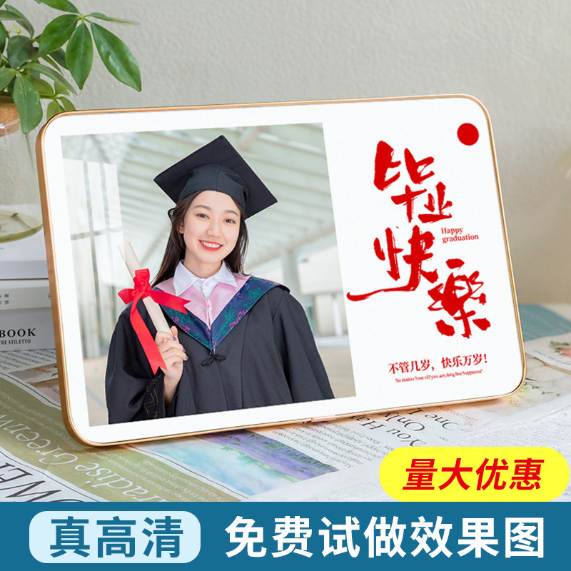 毕业照相框集体照大合影挂墙纪念合照画J框细长照片裱框摆台定做
