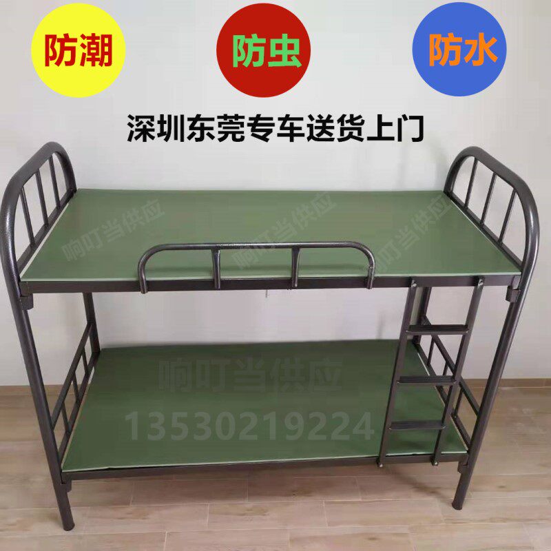 塑胶床板防虫单人PVC塑料90CM学生宿I舍床板上下铺铁床静音硬床板
