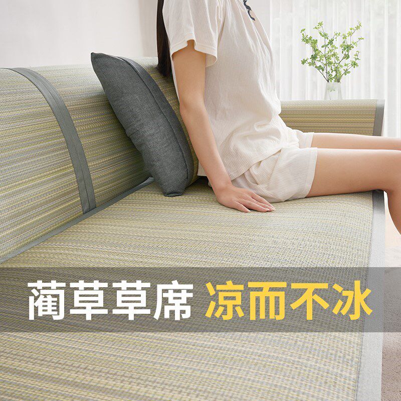 2024新款夏季藤l席沙发垫防滑沙发套罩艾草凉席坐垫夏天款靠背盖