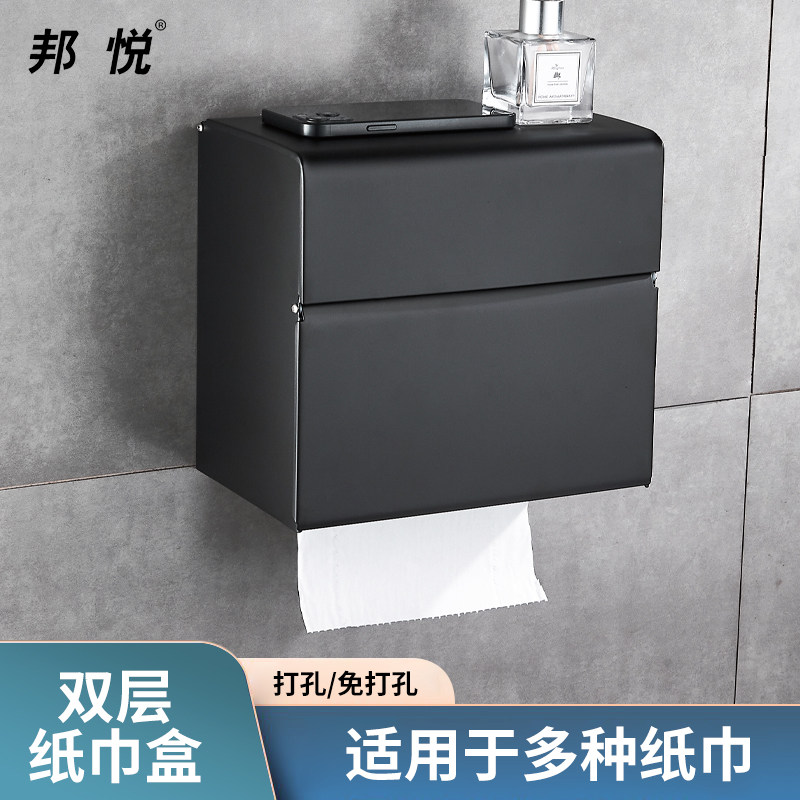 双层纸巾盒卫生j间免打孔不锈钢洗手间卷纸架厕所浴室防水置物架