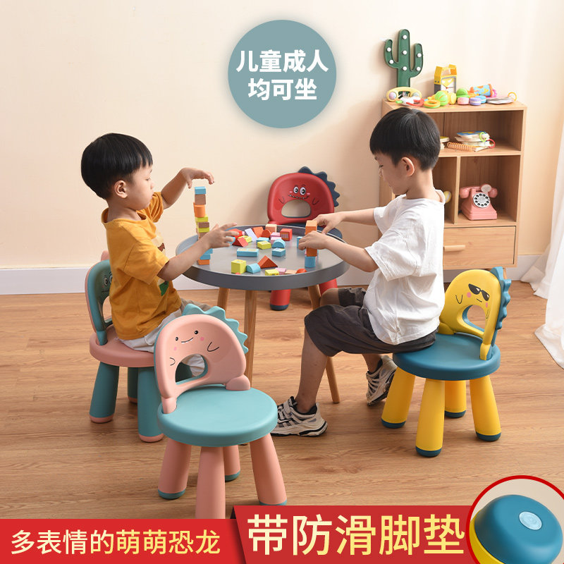 靠背椅儿童椅子塑料加厚幼儿园宝宝卡通小L板凳子可爱防滑家用座