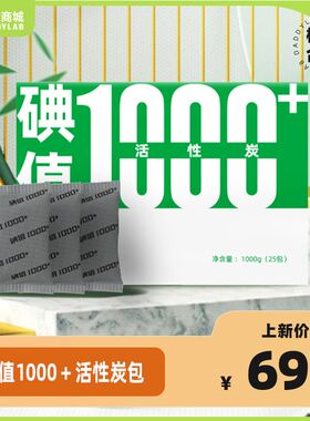 老爸测评竹制f活性炭包25包除异味去甲醛高碘吸附值1000+