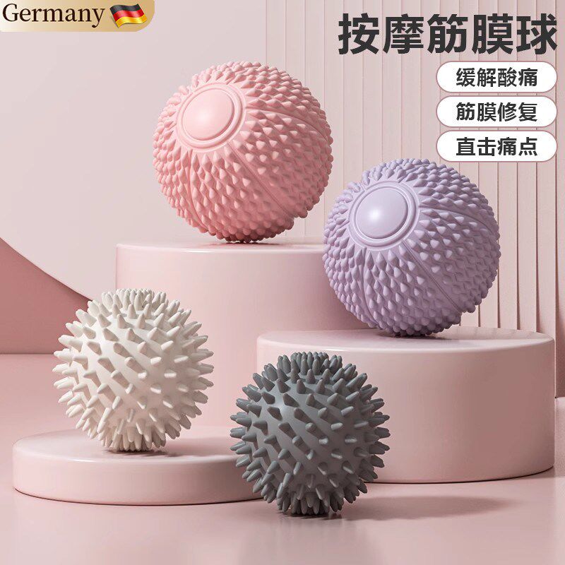 筋膜球足底按摩球颈膜球脚底肌肉专业放I松瑜伽足弓后背筋膜按摩