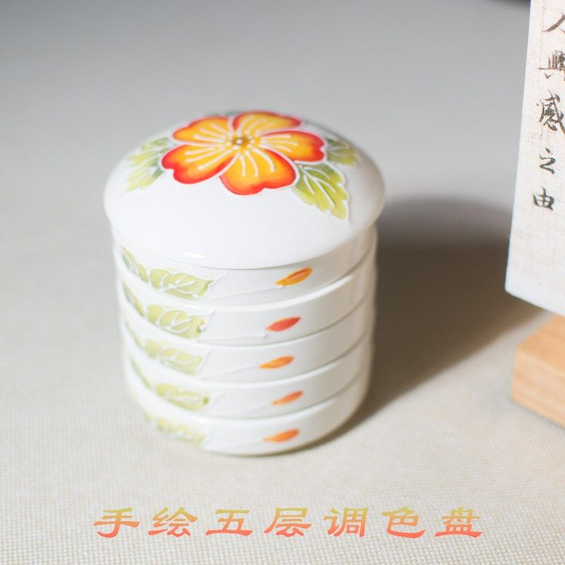 陶瓷手绘调色盘i国画水彩水粉颜料碟盘五层多层带盖墨碟美术颜料