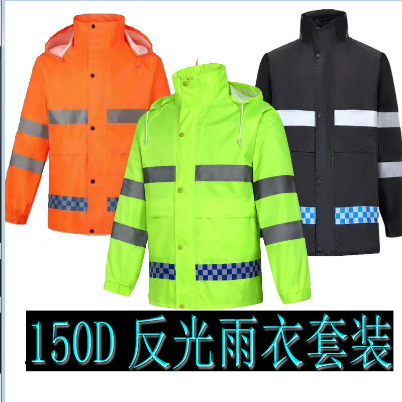 环卫雨衣男女g套装 清洁工 保洁员雨服 劳保服园林公路养护雨衣