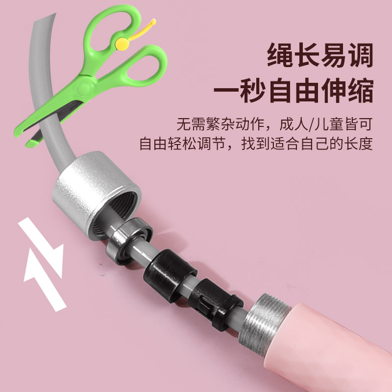 长绳多人跳学生集体群体跳绳小学生跳大绳幼儿V园儿童比赛团体