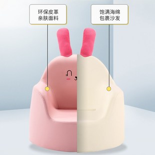儿童沙发椅宝宝学坐可爱卡通小沙发男孩女孩公主婴U幼儿园阅读座