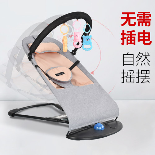 哄娃神器婴儿摇摇椅新生儿哄睡A哄宝神器宝宝安抚椅躺椅儿童摇篮