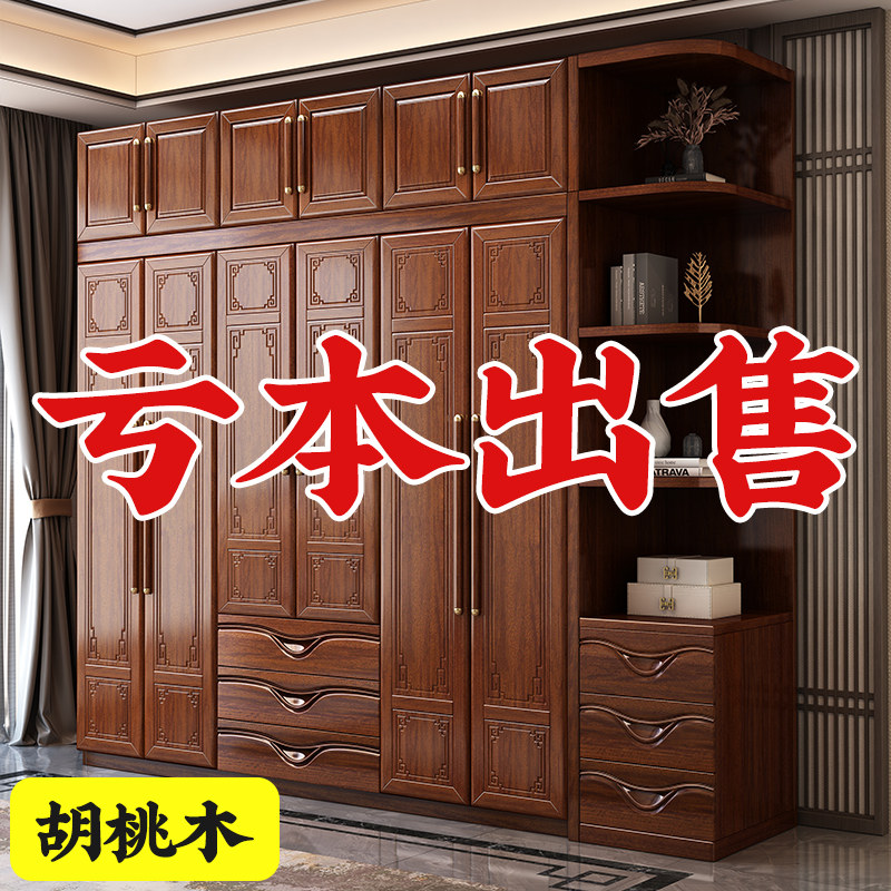 胡桃木实木衣柜家用卧室全实木现代简约大小户型S原木多层储物柜