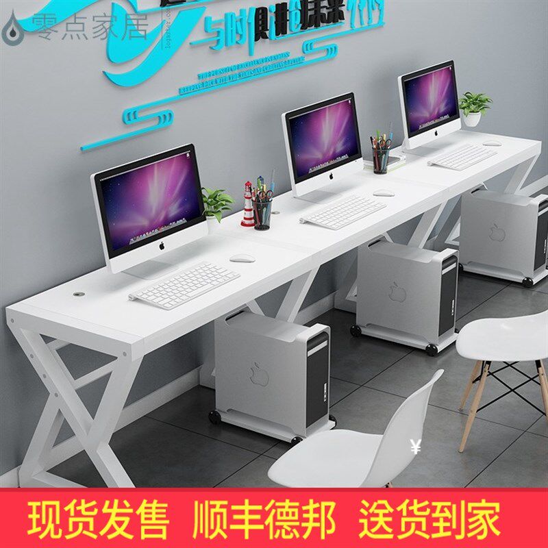 双人经济型简约组装书桌学生台式电C竞桌电脑桌家用简易现代办公
