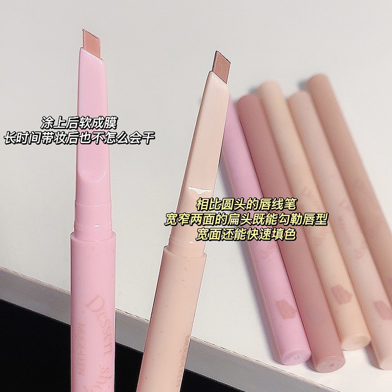 MUGE LEEN甜品唇线笔自动旋转防水持久不脱色勾勒唇形口红笔