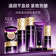 澳诗韵玻色因抗皱紧致护肤品套装 美容院实体店同款 七件套紧致眼霜